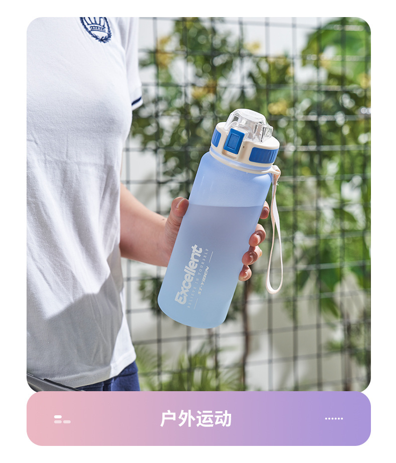 亿本星霜太空塑料杯夏季大容量简约运动水杯学生时尚户外运动水杯详情13