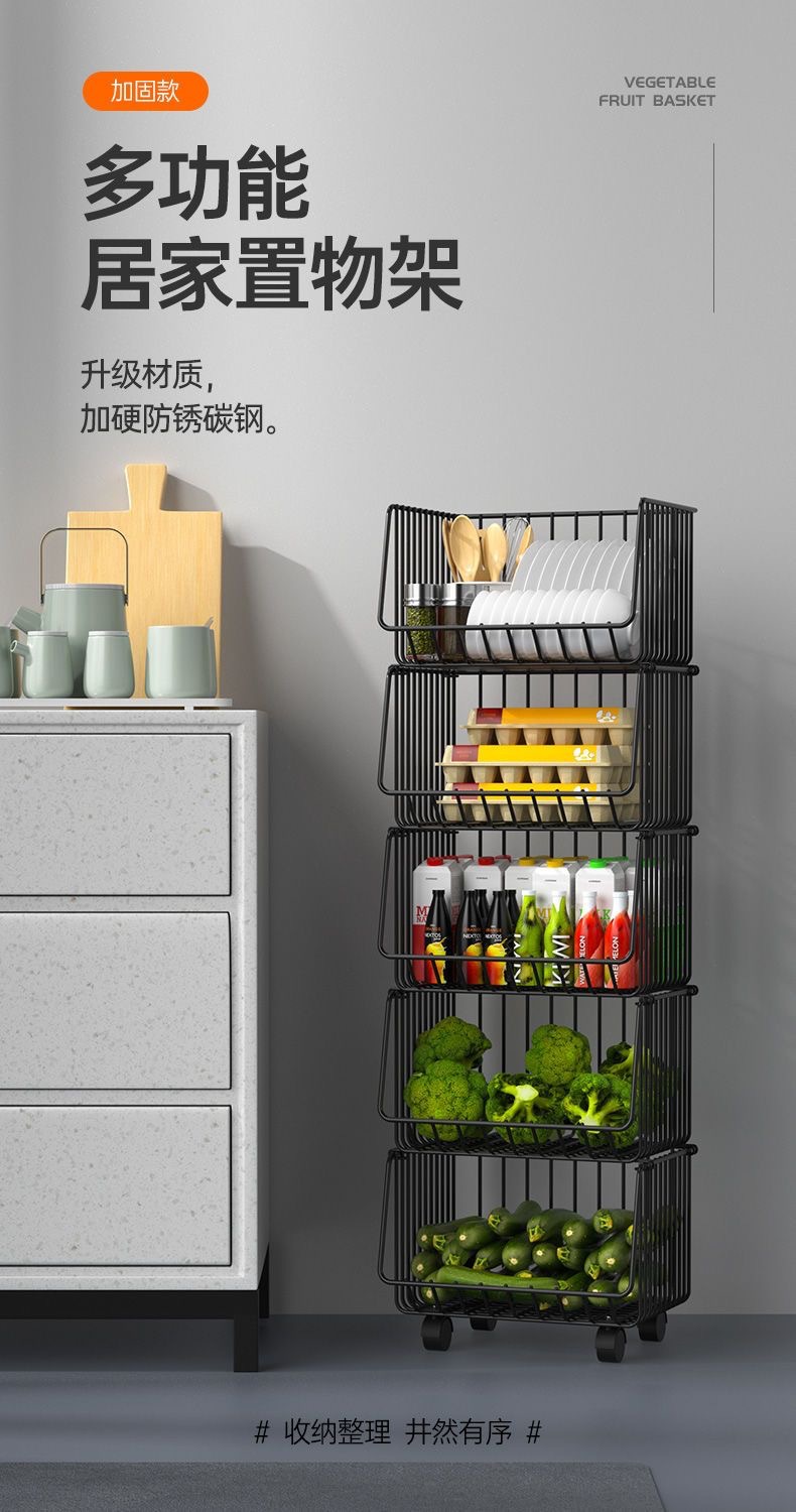 多层厨房落地置物架 家用移动小推车放蔬菜篮子零食架玩具收纳架详情1