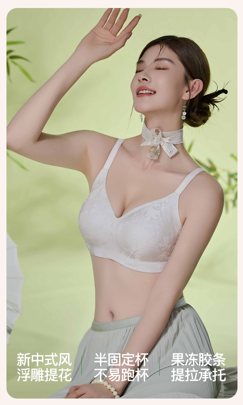 美宅内衣女薄款无痕胸罩小胸不空杯聚拢无钢圈国风文胸爆款批发详情5