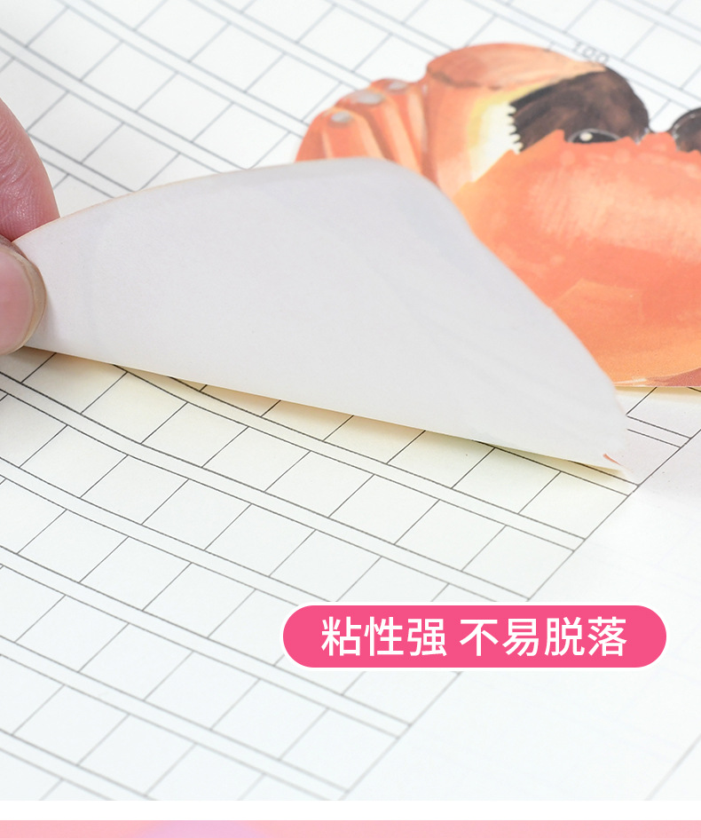 Creative new hairy crab sticky notes box set, cartoon cute opposite-sex sticky notes, student office note-taking notes pic 5