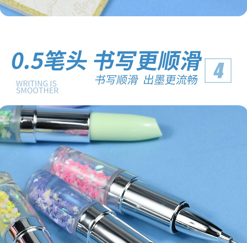 炜搏新款可爱口红中性笔韩国创意文具学习办公用品奖品批发广告笔详情9