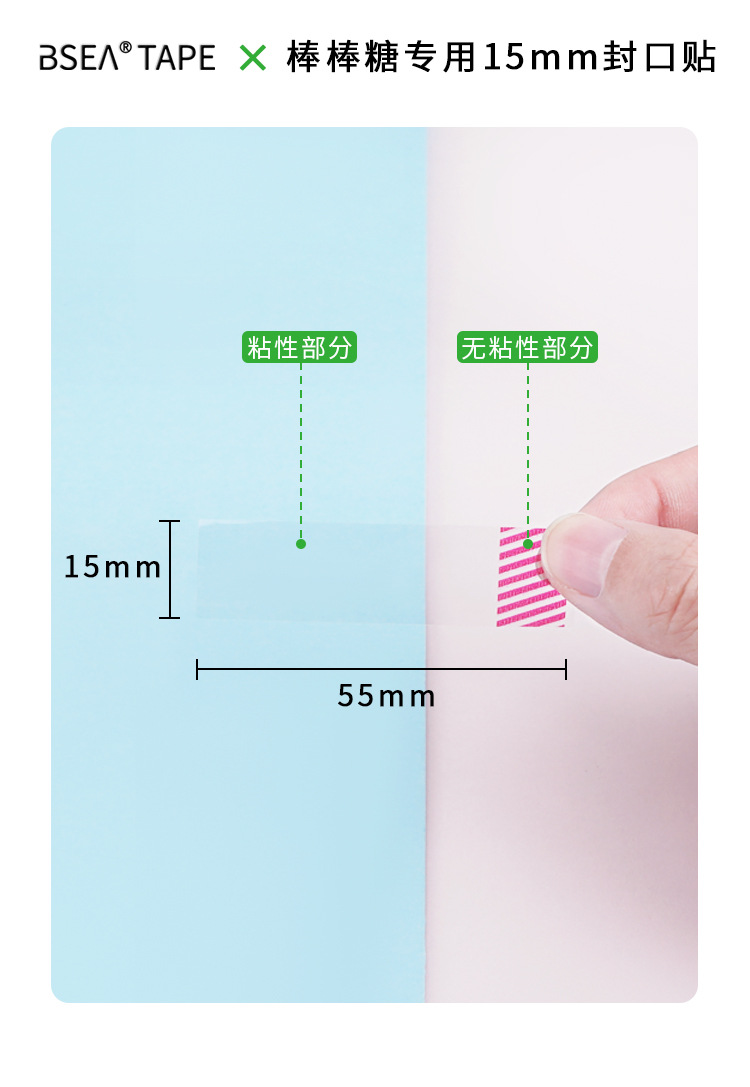 棒棒糖_05.jpg