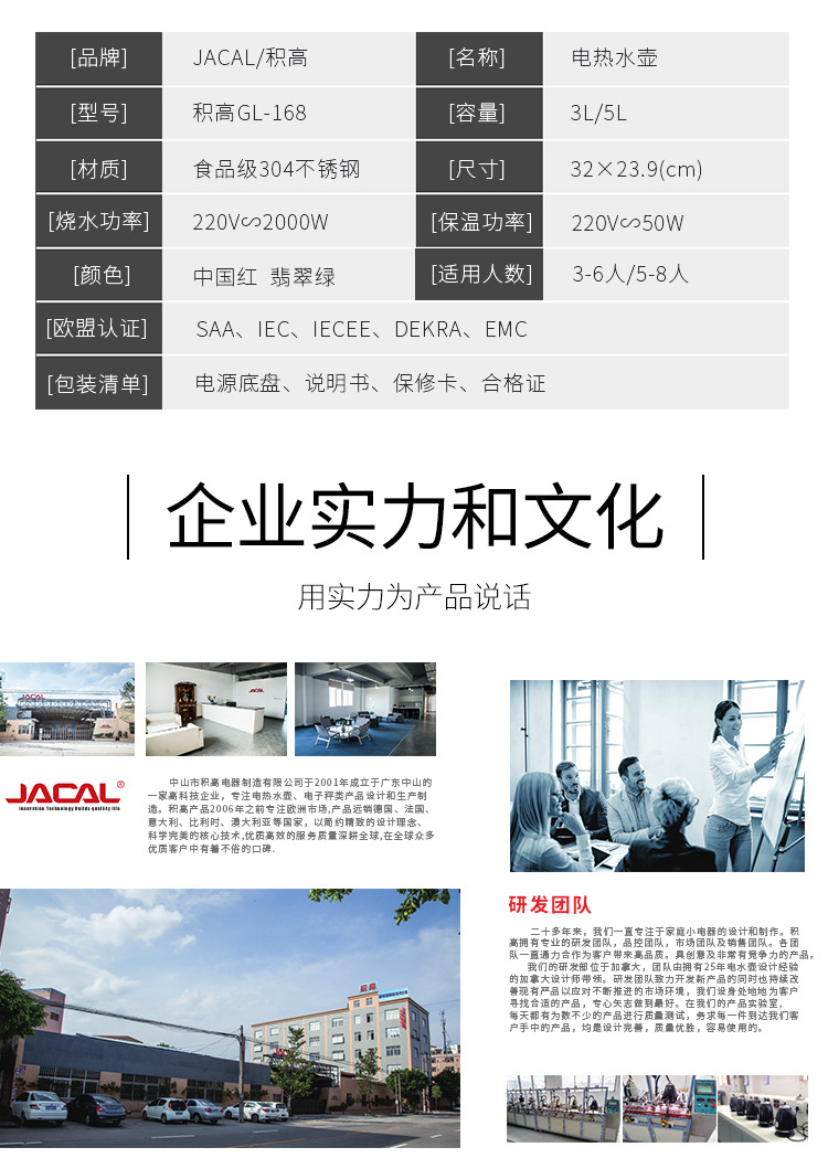 Jigao GL-168 large-capacity 5L electric kettle, stainless steel household insulated kettle, constant-temperature electric kettle pic 22