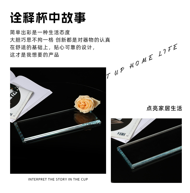 水晶玻璃托盘轻奢长方形托盘家用放茶杯水杯茶盘果盘商用带把手详情2