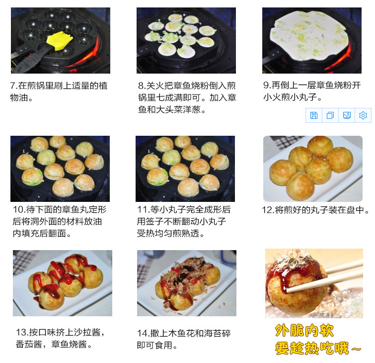 Wholesale die-cast aluminum takoyaki baking trays from the manufacturer, non-stick Japanese takoyaki grilling pans for home use pic 10