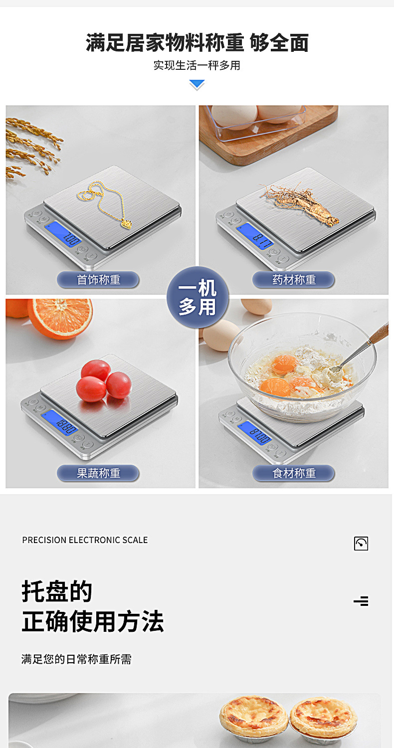 Household kitchen electronic scale, precise electronic scale, 3kg small food baking scale, gram weight scale, measuring instrument, gram scale pic 34