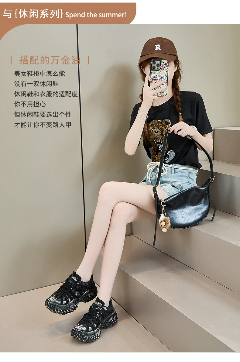 ins韩版新款老爹鞋女2024秋季学生跑步运动厚底增高休闲街拍M-91详情3