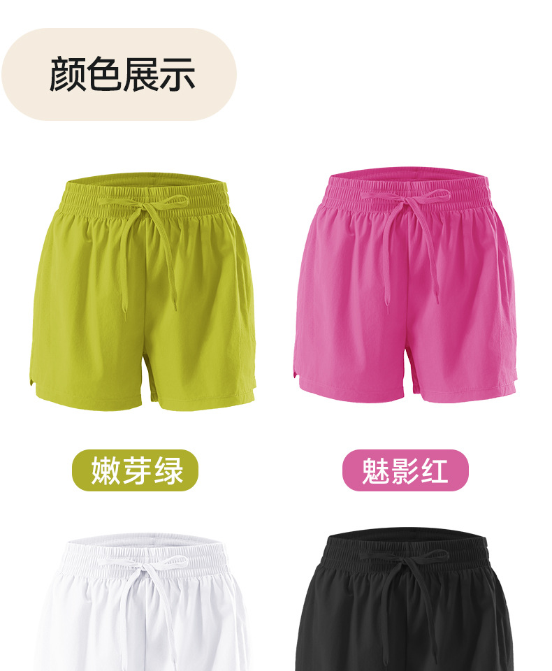 脉畅运动裤防走光训练跑步短裤女健身瑜伽宽松透气网眼速干裤批发详情6