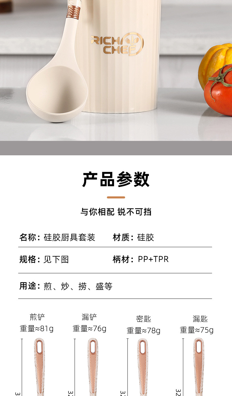 12-piece set of non-stick cookware with silicone spatulas, soup spoons, strainers, ladles, cooking spatulas and spoons with racks pic 5