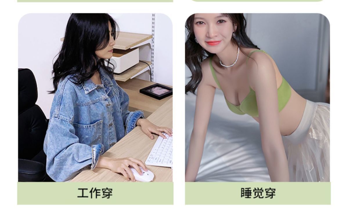 舒适无痕内衣女聚拢小胸无钢圈上托软支撑收副乳女士薄款运动文胸详情20