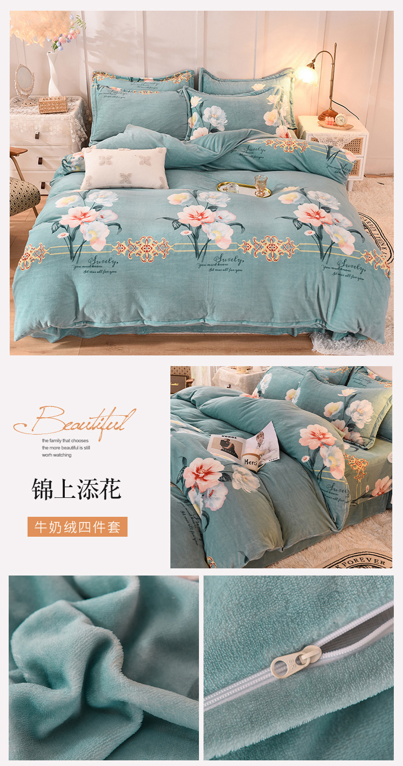 Winter milk velvet bed skirt four-piece set, thickened fleece double bed sheet and duvet cover, coral velvet bedding pic 24