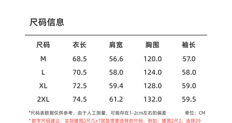 墨麦客男装简约翻领羽绒服男2024冬新款轻薄假两件男士外套88622详情10