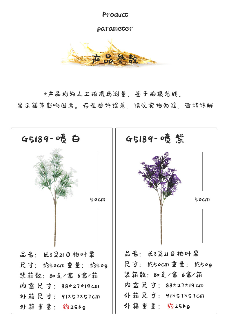 Long-stemmed rose grass artificial plant outdoor set fogging single flower art indoor landscaping artificial flower vase pic 25