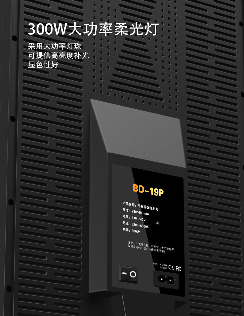 19-inch LED photography, beauty and fill light, home, outdoor, camping, live streaming, gaming, karaoke, floor-standing tripod pic 8