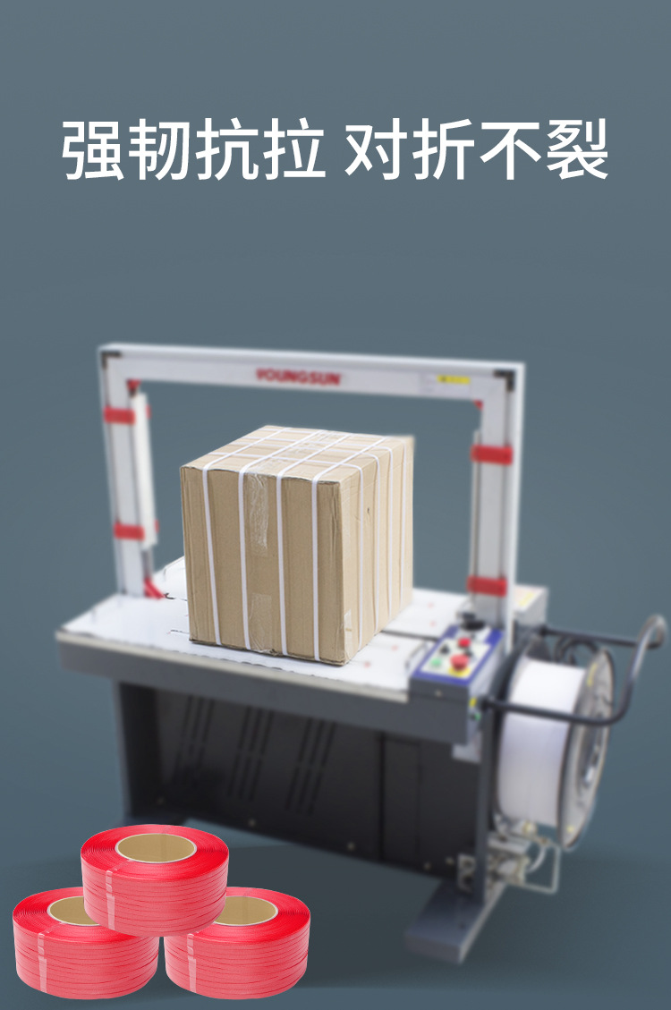 Brand new material transparent strapping, hot melt plastic strapping, pp strapping, automatic strapping machine, semi-automatic commercial packaging strapping pic 5