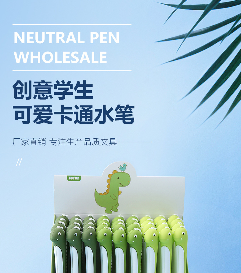 Nueva llegada zhongfan ZF2062 creativo animal pluma neutral dibujos animados dinosaurio styling pluma estudiante papelería firma pluma al por mayor pic 1