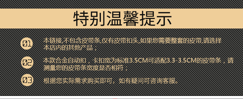 无牙自动扣扣头高端锌合金材质尼龙带卡扣皮带头龙头腰带头全卡槽详情9