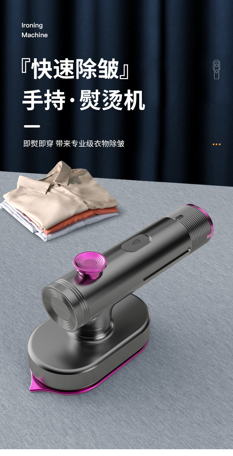 跨境电熨斗手持挂烫机便携式家用手持熨烫机迷你小型旋转折叠熨斗详情1