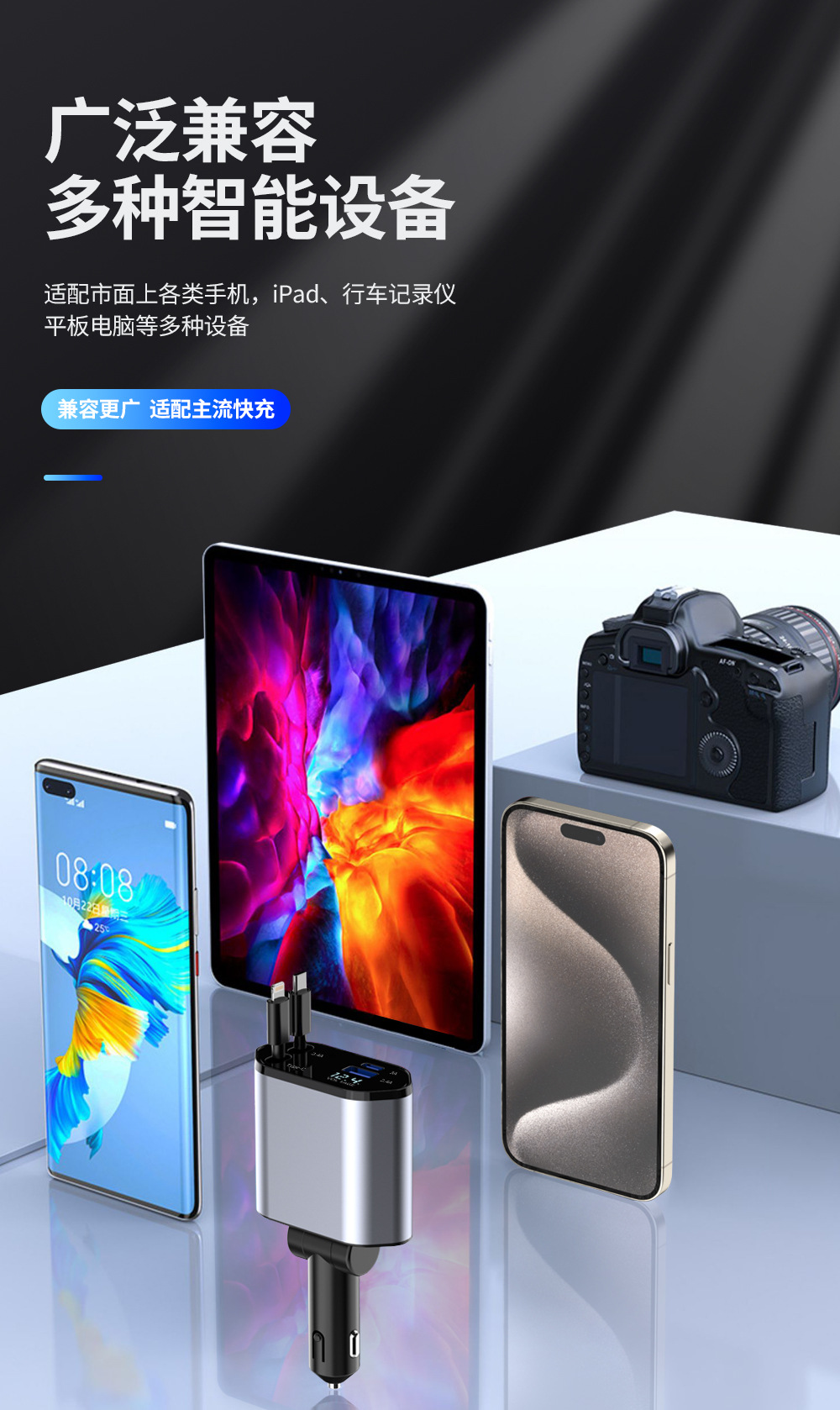Car charger, four-in-one cigarette lighter with retractable cable car charger pic 14