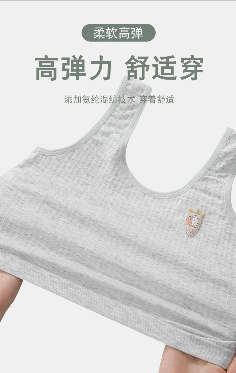 少女背心无钢圈文胸女纯棉发育期双层夹棉抹胸薄款透气防走光内衣 pic 4