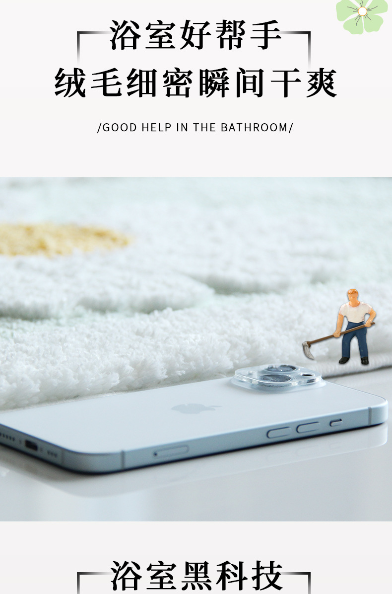 跨境加厚门垫客厅进门地毯卧室卫生间门口脚垫浴室花朵防滑垫子详情3