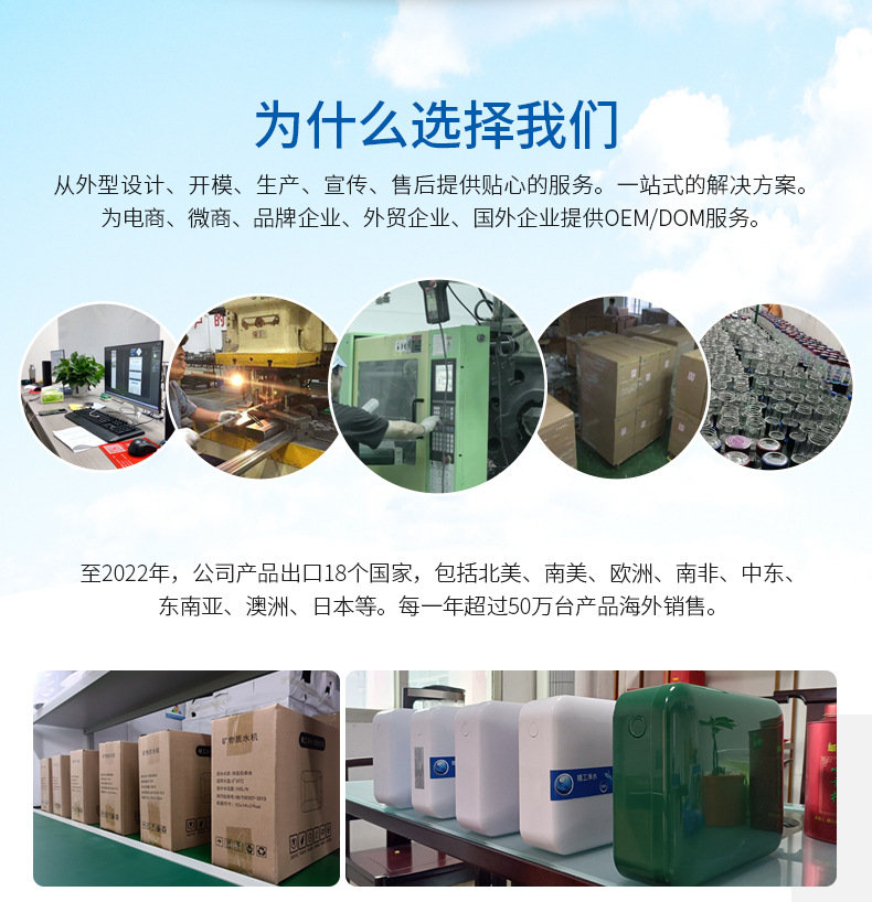 富氢水机详情页优化01_03.jpg