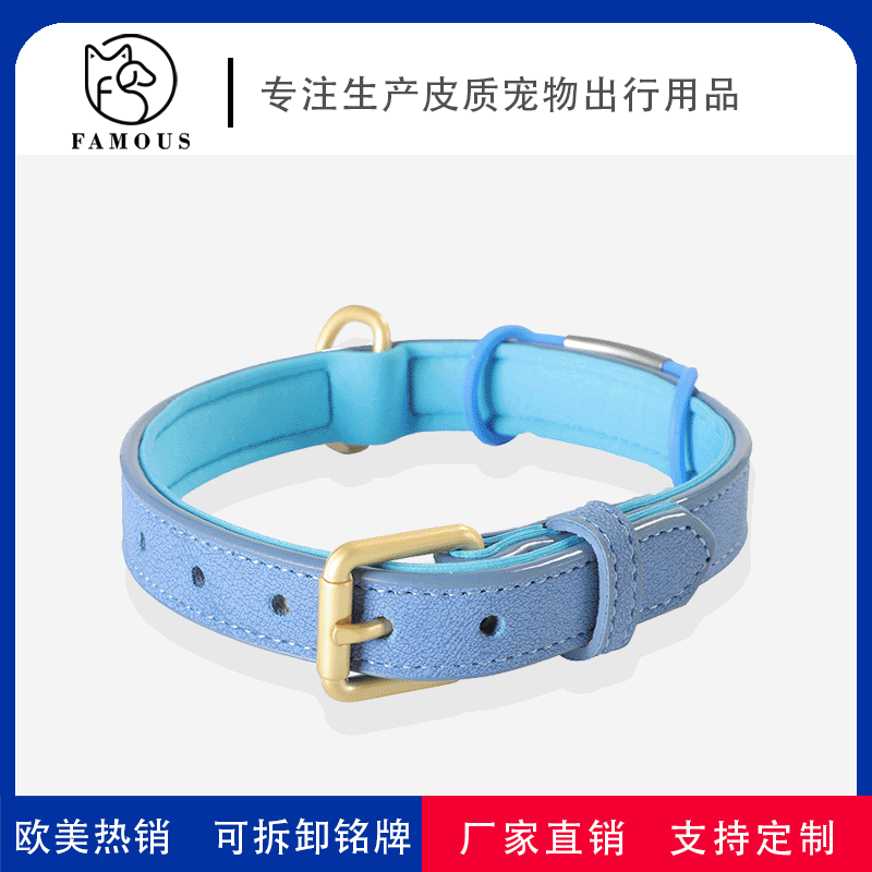 Factory direct sale of Feimas pet bone striped dog collars for medium and large-sized dogs to prevent them from getting lost when traveling pic 7