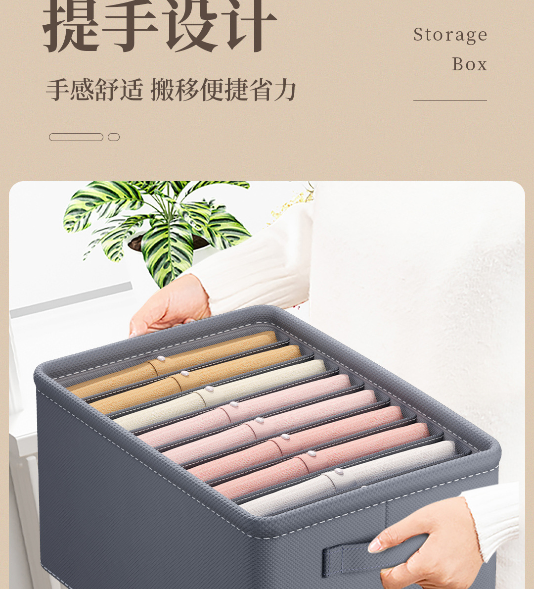 衣物收纳盒衣柜整理分格裤子衣服布艺收纳箱折叠抽屉式PP板收纳盒详情12