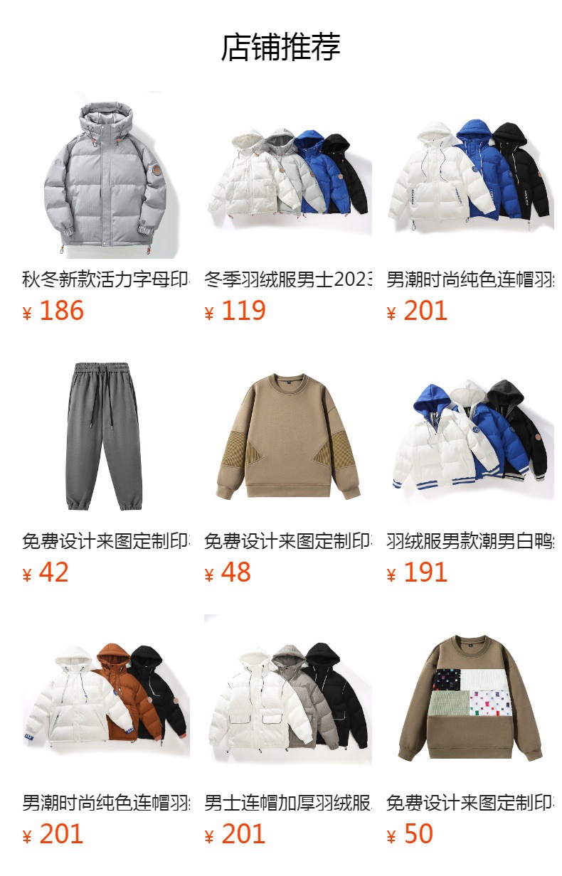Workwear abajo chaqueta hombre 2023 nuevo otoño invierno protección contra el frío espesamiento golpear color patchwork marca de humedad pato blanco abajo ropa de invierno pic 10