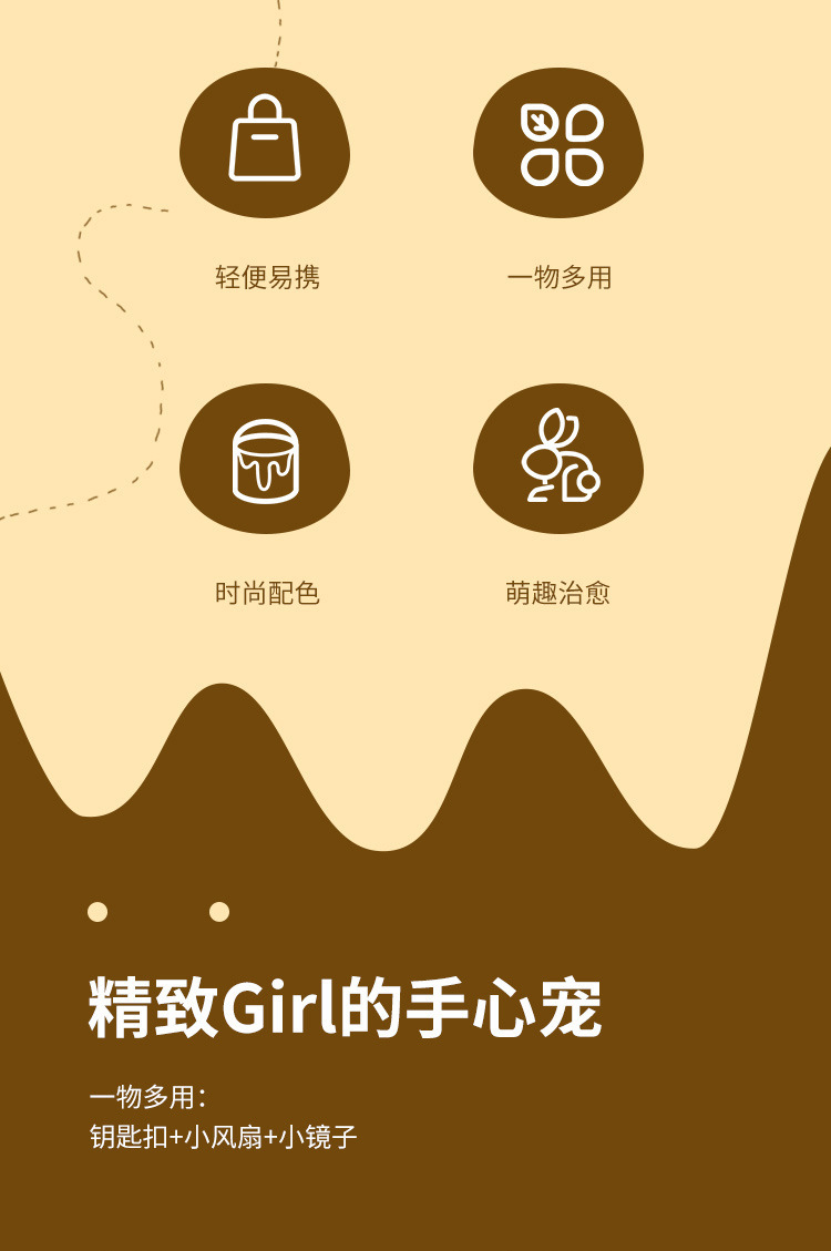 2022萌宠美妆镜迷你USB小风扇户外便携口袋钥匙扣小风扇礼品小风扇详情2