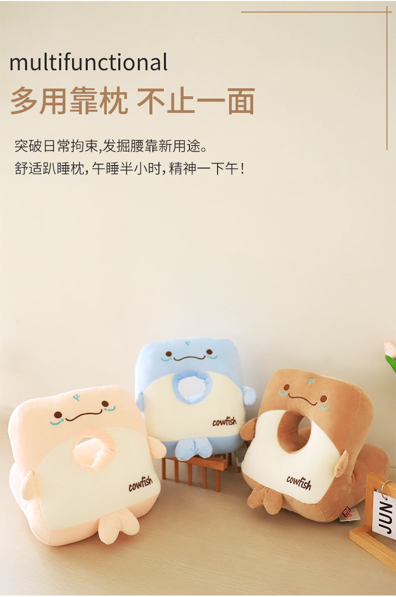 卡通江豚记忆棉腰靠u型枕套装 康乐屋护颈枕靠垫靠腰午睡枕批发详情6