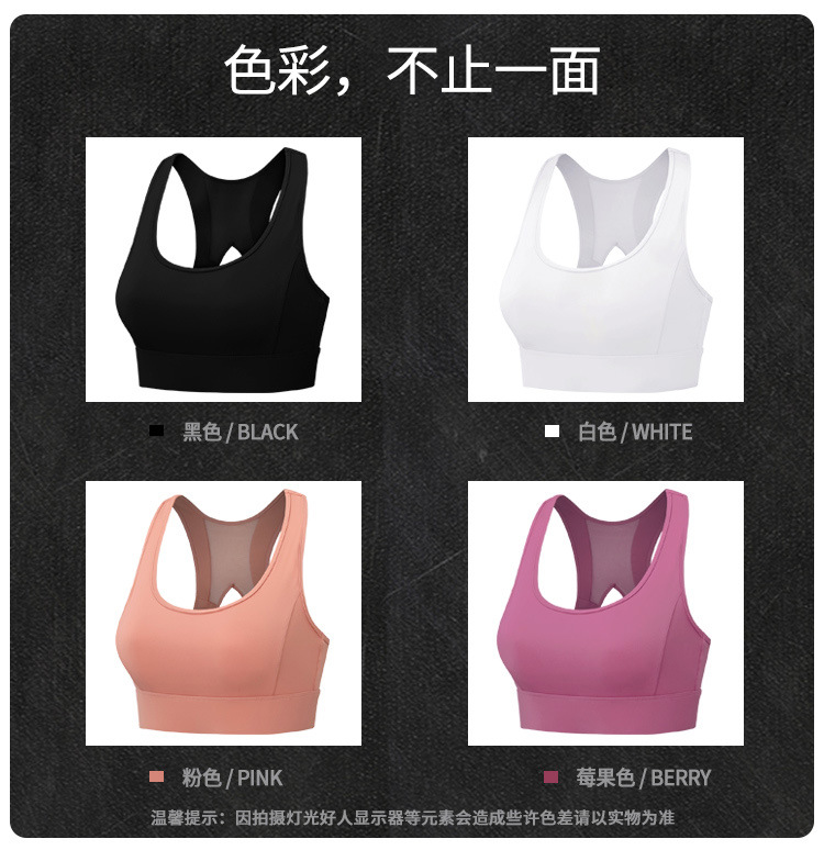 High-strength shockproof large-sized mesh beauty back yoga running fitness sports bra for women, thin and cut-out sports bra pic 10