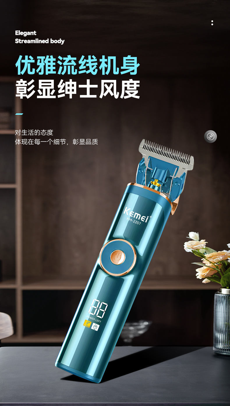 科美/KEMEI跨境液晶数显电推剪理发器迷你修剪器专业电推子理发剪KM-2257详情3