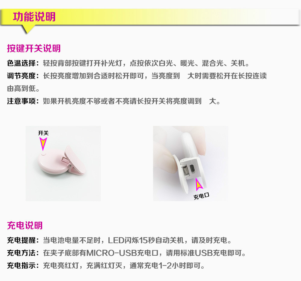 Mobile phone selfie stick, Bluetooth selfie stick, Bluetooth selfie device, live streaming, mobile phone stand, remote control wholesale, Little q fill light pic 23