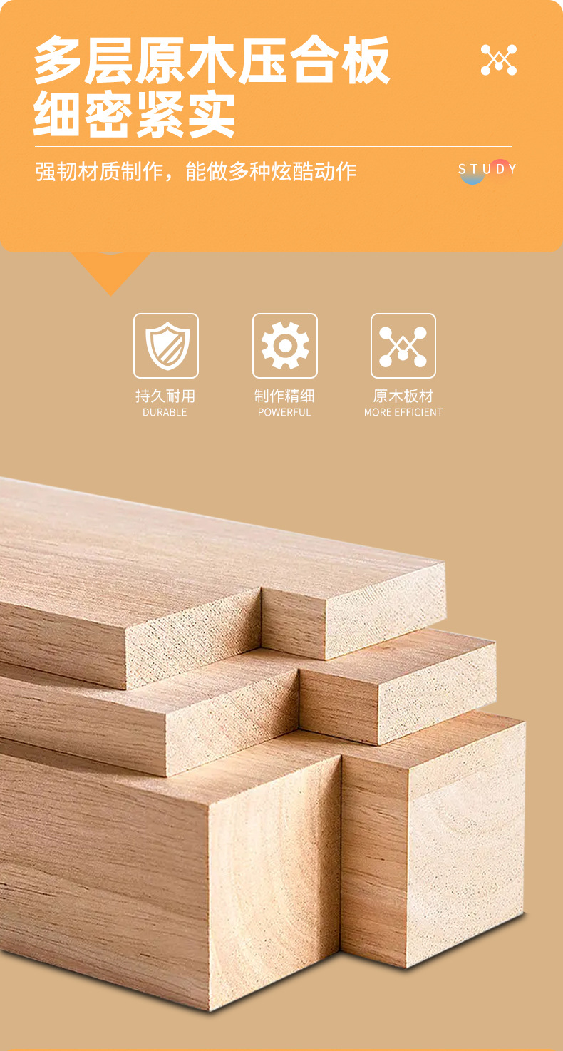 儿童手绘滑板双翘滑板白板7层中国枫木原木色DIY手绘涂鸦绘画滑板详情7