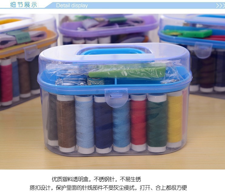 居家针线盒套装家用便携迷你缝补线针线包收纳工具整小百宝箱详情11