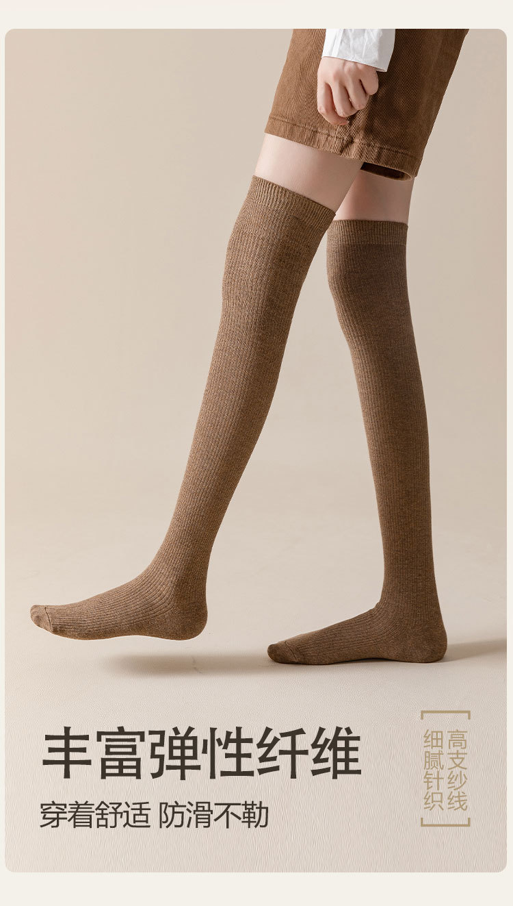 Calcetines stand one piece por encima de la rodilla calcetines de otoño e invierno para mujeres calcetines de algodón de color sólido rodilleras botas presión piernas delgadas extensiones antideslizantes muslos calcetines one piece por el cabello pic 8