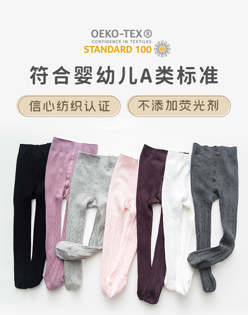 儿童连裤袜春秋季女童打底裤宝宝婴儿袜裤A类无骨缝合厂家批发详情4