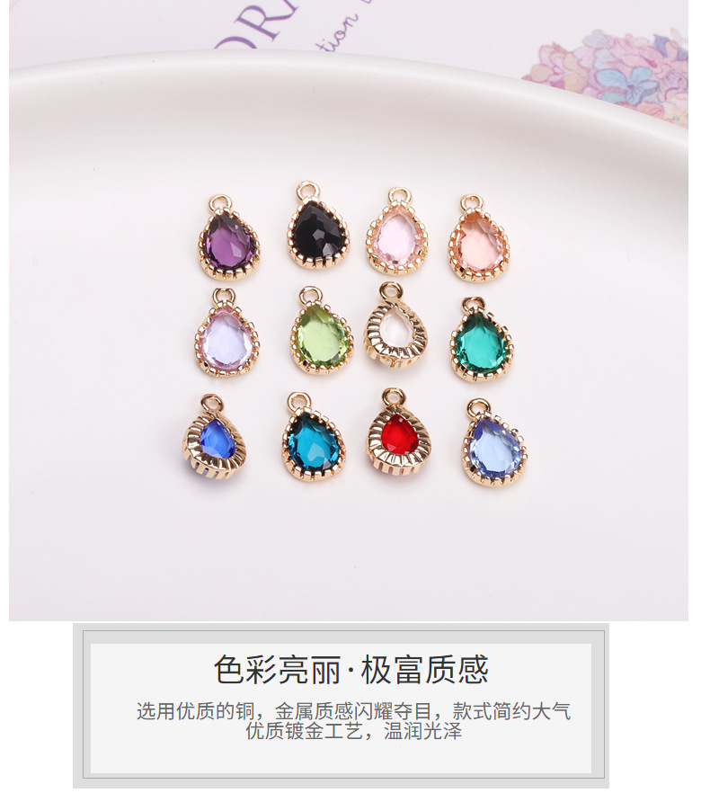 锯齿包边铜镀14K金精致彩色水晶玻璃水滴耳环吊坠项链手链DIY配件详情8