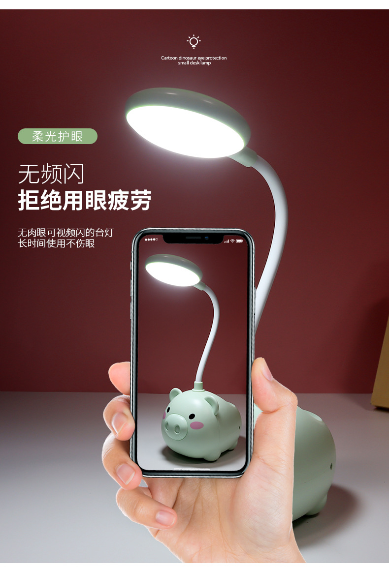 少女心可爱萌宠小夜灯USB充电便携学生宿舍床头小台灯LED护眼阅读详情9