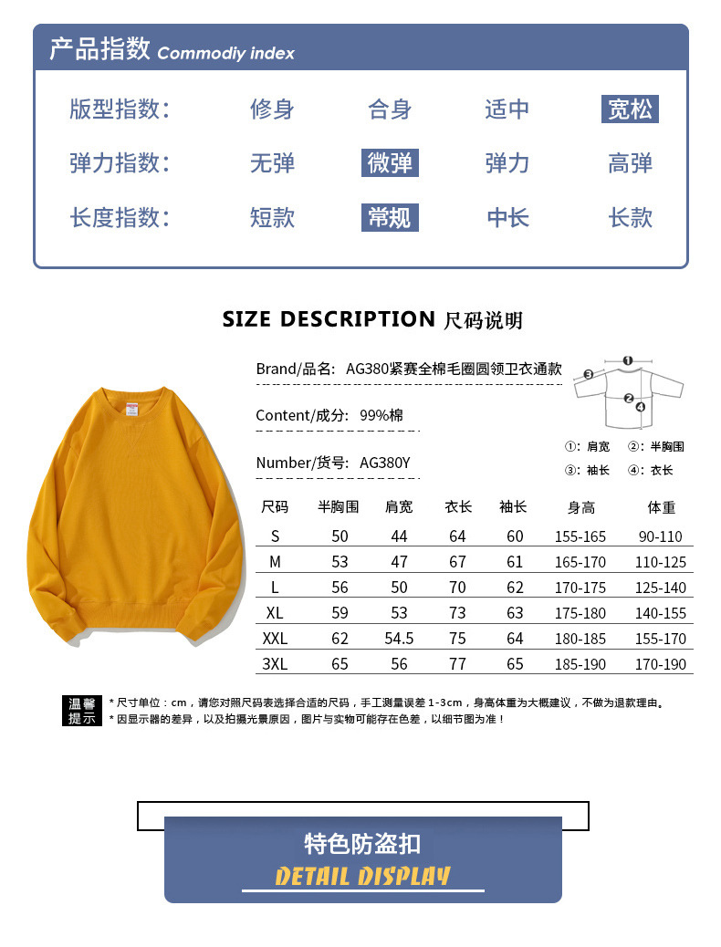380详情图_07.jpg