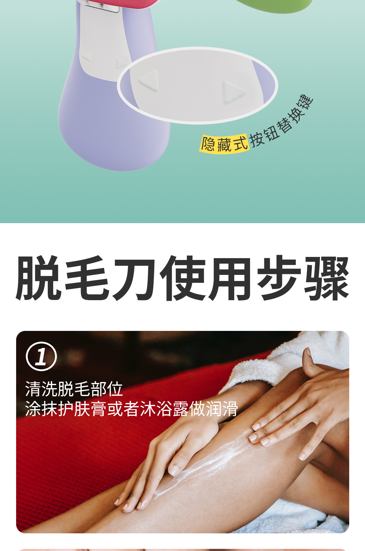 colorlamb颜羊女士便携5层刀片脱毛刀手动剃毛刀腿毛腋毛私密可用详情9