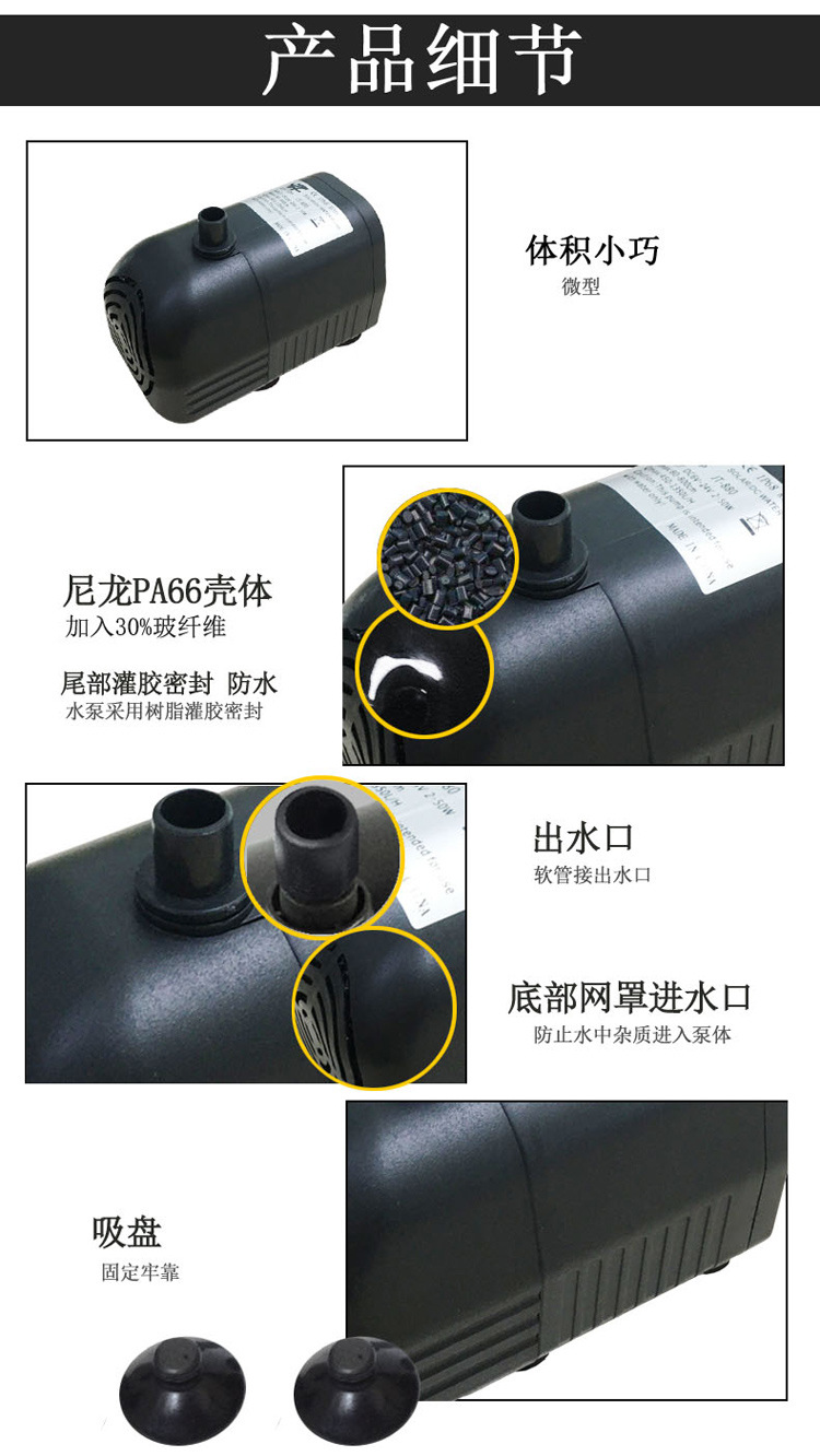 High-power 17V10W solar water pump, unplugged DC solar fountain, shower head, water pool, landscape fountain pic 8