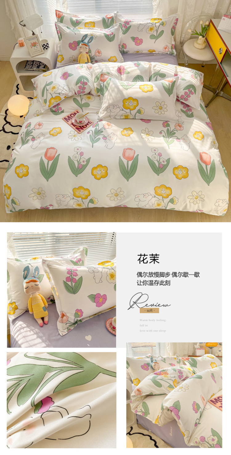 加厚磨毛四件套单人学生宿舍三件套简约床单被套礼品床上用品批发详情20