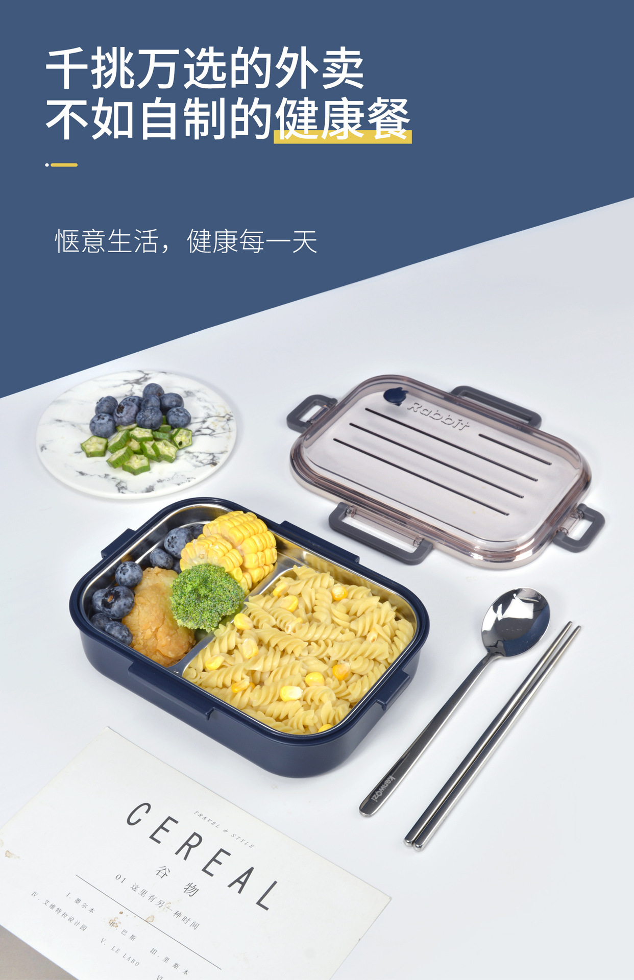 304不锈钢创意四扣密封防漏便携饭盒 学生午餐盒上班族带饭便当盒详情3