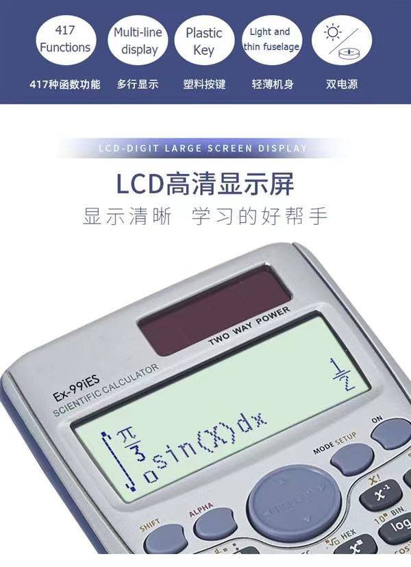 Factory direct sales scientific calculator 991ES PLUS Student special multi-functional function Calculator 417 pic 6