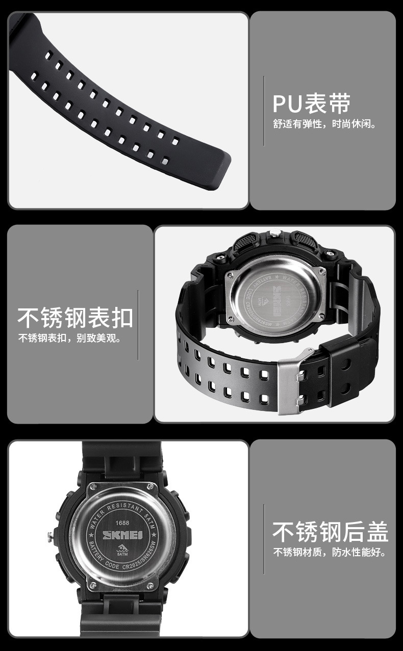 时刻美跨境男款电子手表多功能夜光防水学生手表双机芯通用电子表详情29