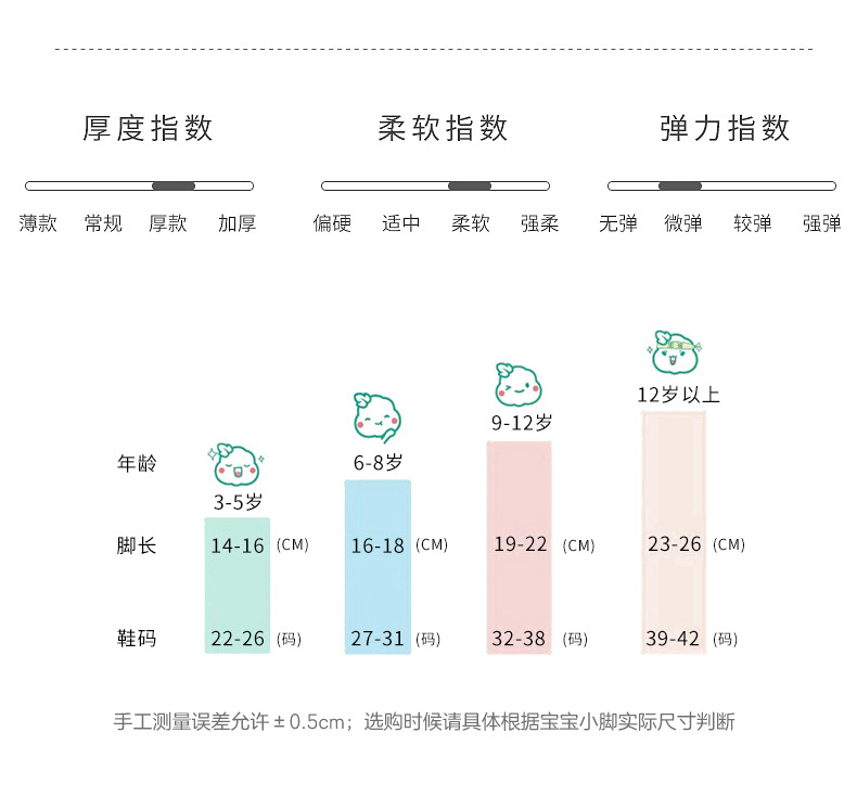 四季款经典黑白灰精梳棉中长筒袜高橡筋成人儿童运动袜亲子袜厂家详情9