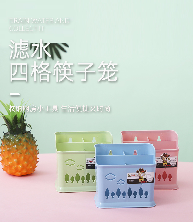 Supply of cartoon four-grid 筷笼 chopstick holder plastic thickened Nordic multi-functional chopstick cage for home and commercial use pic 1