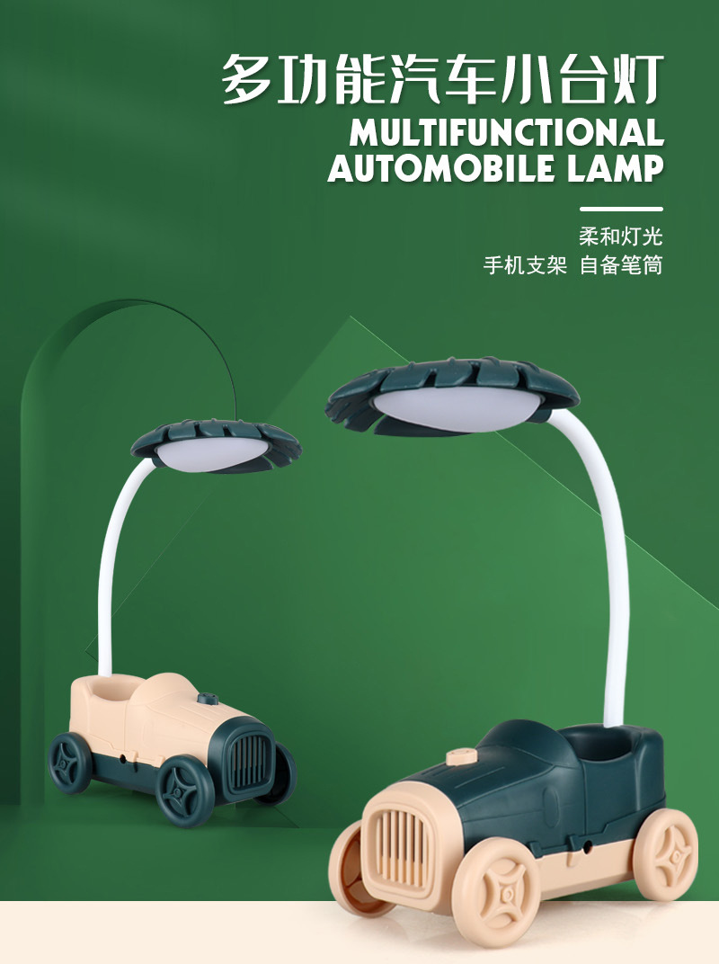 2021新奇特创意汽车老爷车笔筒LED台灯USB充电小夜灯儿童学生礼品详情1